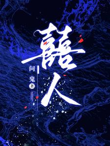囍歌曲恐怖版外国人反应