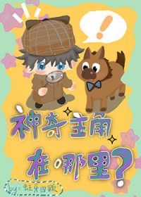 神奇aha