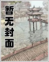 八度音阶如何唱