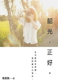 韶光不负转流年