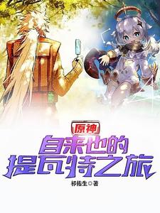 自来也豪杰物语攻略